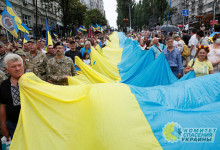 Сколько украинские власти планируют потратить на гигантские флаги Украины?