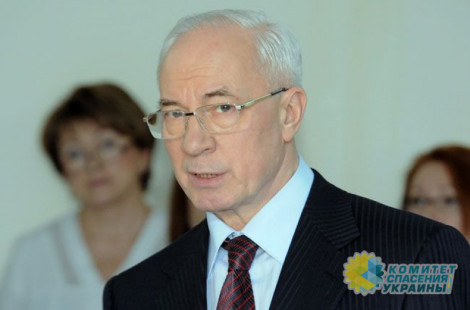 Азаров предупредил Зеленского, что у него хотят отобрать власть «уникальные негодяи»