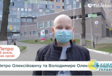 Зеленский ответил на инициативу онкобольного подростка, Порошенко молчит