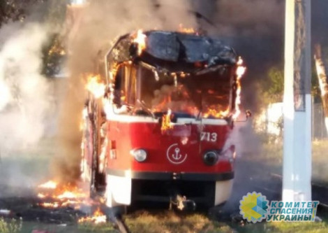 В Мариуполе на полном ходу сгорел трамвай