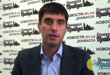 Экс-нардеп от Партии регионов Николай Левченко выиграл иск против Украины в ЕСПЧ