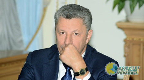 Юрий Бойко: Так как крадет нынешняя киевская власть, еще никто не крал