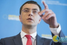 Гиперлуп Омелян требует от РФ компенсации «за 400 лет оккупации»