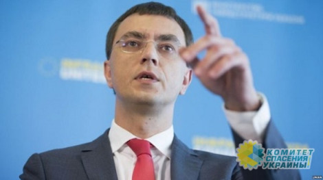 Гиперлуп Омелян требует от РФ компенсации «за 400 лет оккупации»