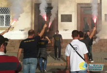 Националисты забросали Херсонскую ОГА файерами