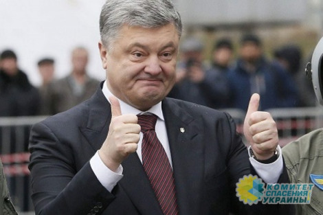 Порошенко увеличил расходы на себя в 4 раза