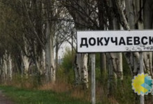 Командир 128-й бригады Киева приказал обстреливать Докучаевск ради сюжета на телевидении