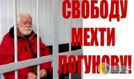 Украинцы запустили флешмоб в поддержку самого пожилого политзаключенного 85-летнего Мехти Логунова