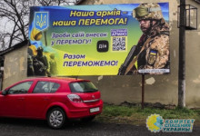 Украина проиграла демографическую войну