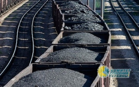 Порошенко наращивает закупки российского угля, несмотря на стенания о «войне» и «агрессоре»