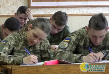 На Украине утверждена система военного образования