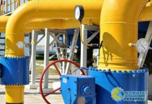 Запасы газа в Украине сократились до исторического минимума