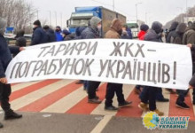Глава «Нафтогаза» предрекает Украине новые «тарифные» бунты