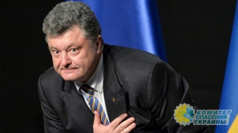 Портнов зафиксировал переход президента Порошенко в новую фазу неадекватности