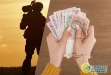На Украине изменили порядок выплат семьям погибших военных