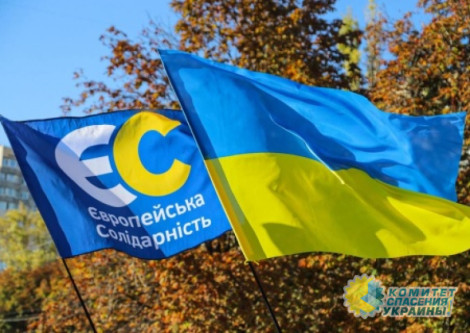 Зеленский убирает конкурентов