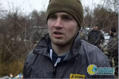 Споривший с Зеленским в Золотом «азовец» занимался «зачисткой» мирных жителей Донбасса