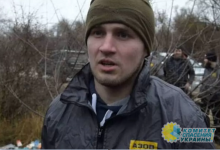 Споривший с Зеленским в Золотом «азовец» занимался «зачисткой» мирных жителей Донбасса