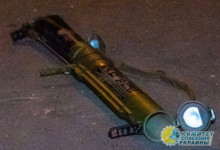 В центре украинской столицы расстреляли здание из гранатомета