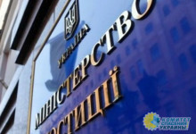 Минюст Украины пообещал «простить» жителей новых регионов России