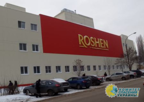 Россия конфисковала кондитерскую фабрику Порошенко в Липецке