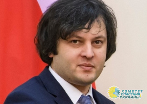 Кобахидзе рассказал, кто разрушил Украину Кобахидзе рассказал, кто разрушил Украину