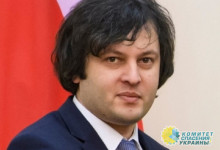 Кобахидзе рассказал, кто разрушил Украину