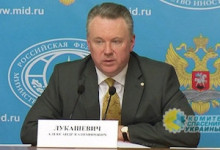 Россия заподозрила Украину в подготовке «реванша» в Донбассе