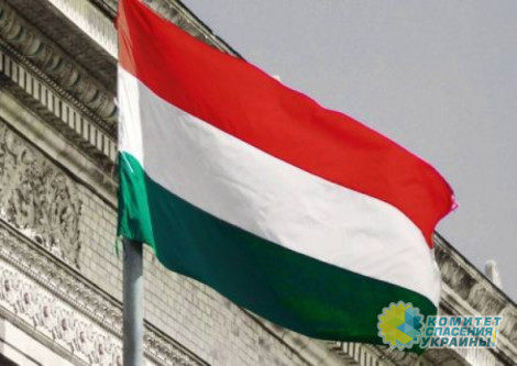 Россия внесла Венгрию в список недружественных стран