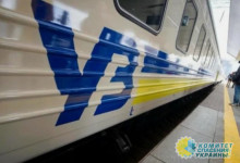 «Укрзализныця» включит в стоимость билетов охрану вагонов