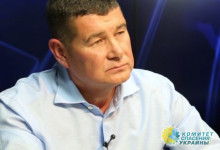 Онищенко дает Минюсту США показания против Порошенко