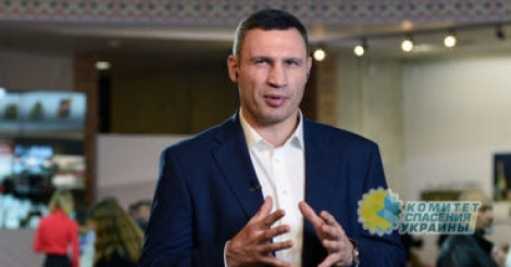 Кличко напал на журналиста после неудобного вопроса