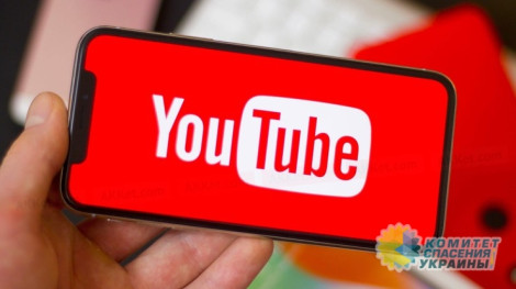 На YouTube будут блокироватся ролики, пропагандирующие националистические идеи