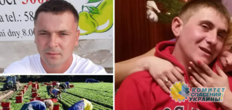 В Чехии нашли тела двух украинцев