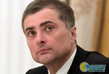 Сурков предложил силой вернуть Украину