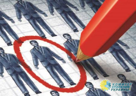 На Украине блокируют банковские счета людей, заподозренных в «работе на врага»