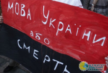 Сегодня на Украине стартует новый виток украинизации