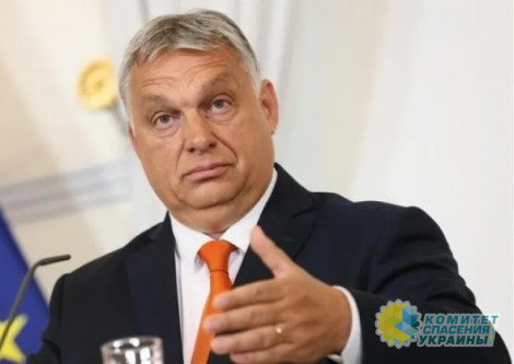 Орбан озвучил рецепт сохранения государственности Украины