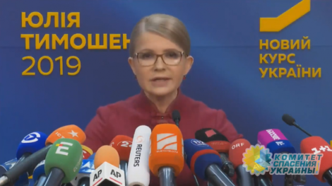 Тимошенко не поддержала ни одного из кандидатов в президенты, которые сойдутся во втором туре