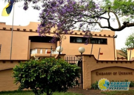 Украинский дипломат обворовал посольство ЮАР на 1.5 миллиона гривен