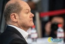 Шольц намерен потребовать от стран сообщества больше вложений в Украину