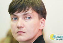Савченко заявила, что Администрация Порошенко планировала ее ликвидировать
