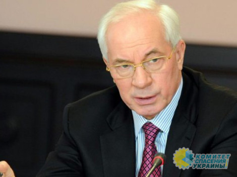 Азаров посоветовал Зеленскому помнить об ответственности за политические убийства