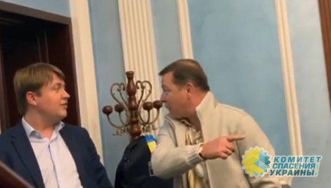 Ляшко подрался с Герусом