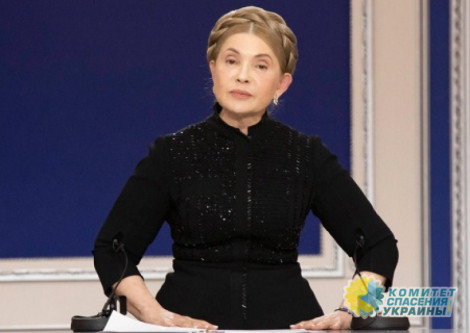 НАБУ вернуло Юлии Тимошенко изъятые во время обыска средства