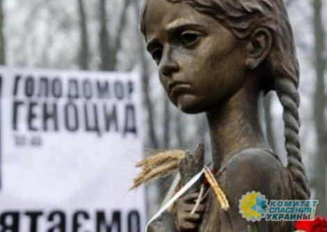 Украинские ученые вдвое увеличили число жертв голодомора