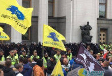 Под Радой разогнали «бляхомайдан» и собираются привлечь его участников к уголовной ответственности