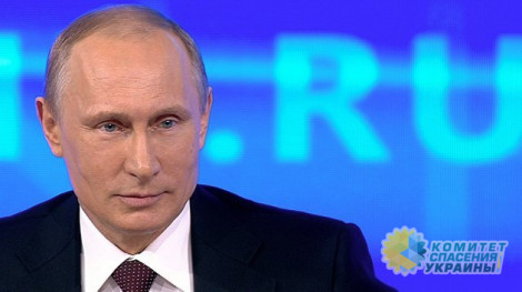 Путин: Подлинная суверенность Украины возможна именно в партнёрстве с Россией