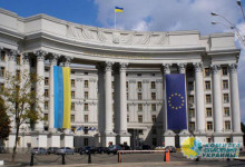 МИД Украины направил России очередную ноту протеста