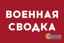 Военная сводка. В результате обстрелов ВСУ в Докучаевске и Коминтерново разбито 3 дома, два поселка на западе Донецка обесточены